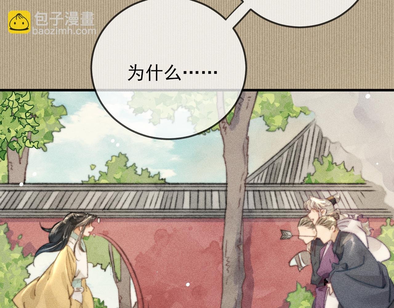 第29话 只要你还活着…