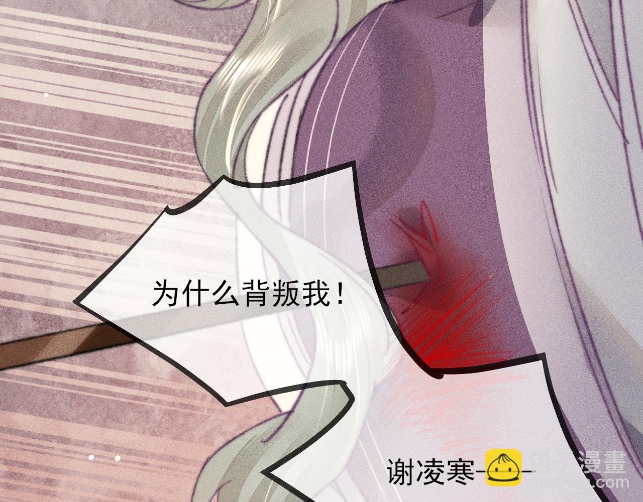 第29话 只要你还活着…