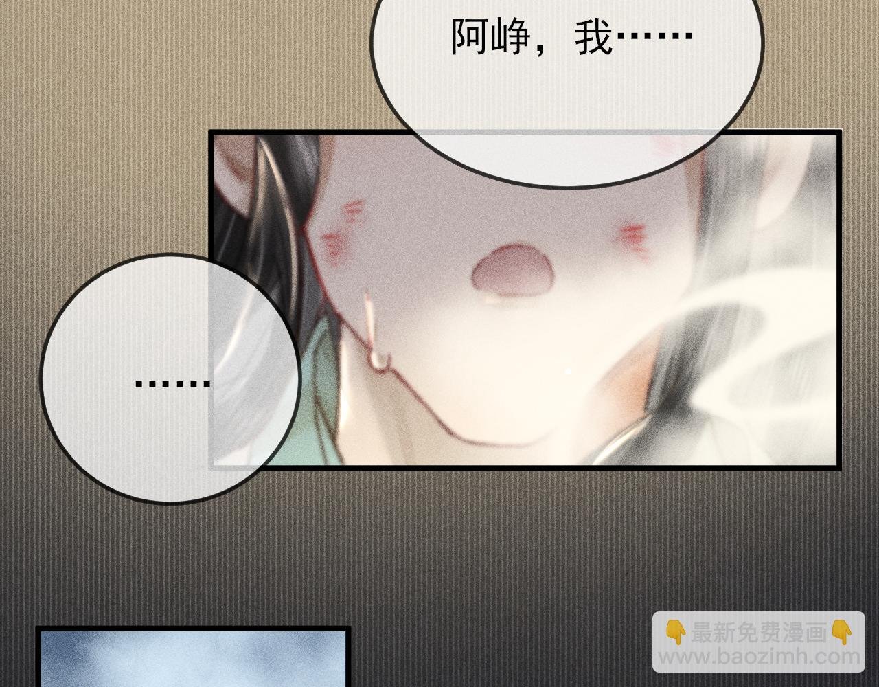 第29话 只要你还活着…