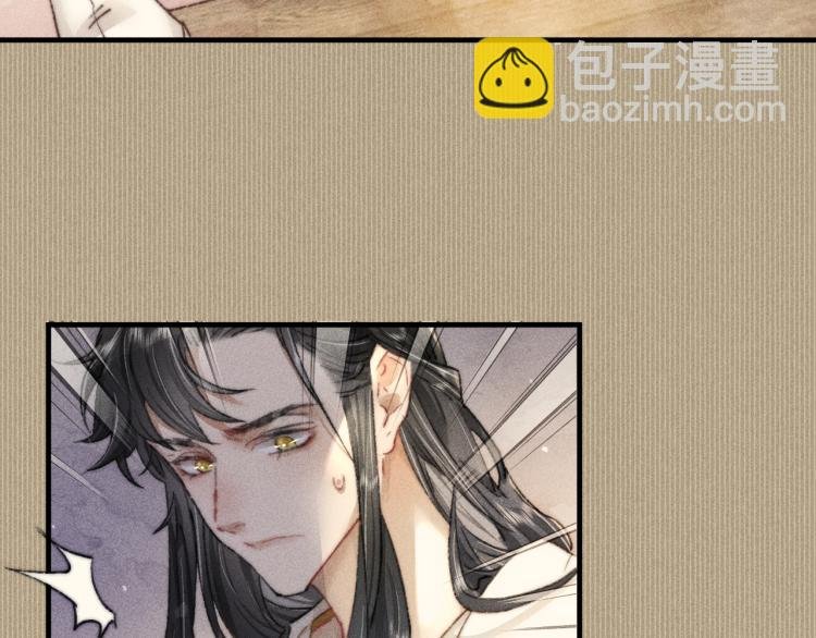 第3话 谢凌寒，不许你死！