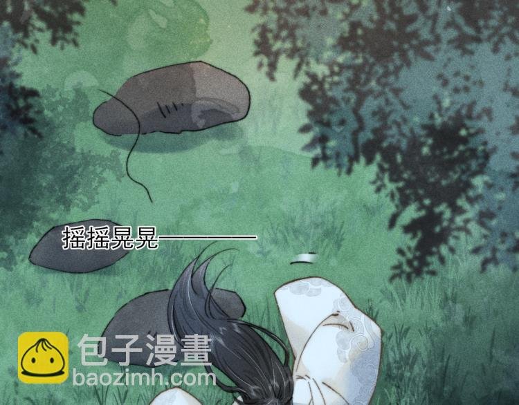 第3话 谢凌寒，不许你死！