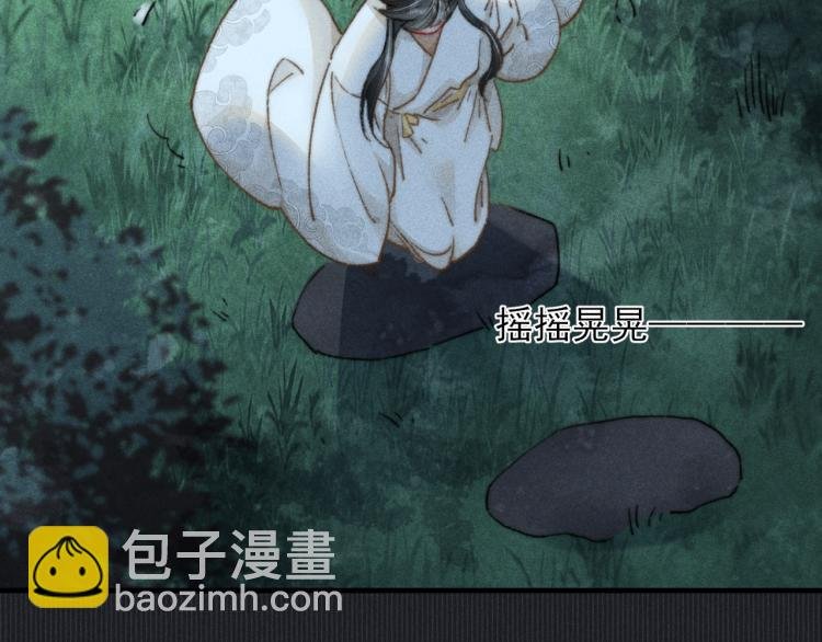 第3话 谢凌寒，不许你死！