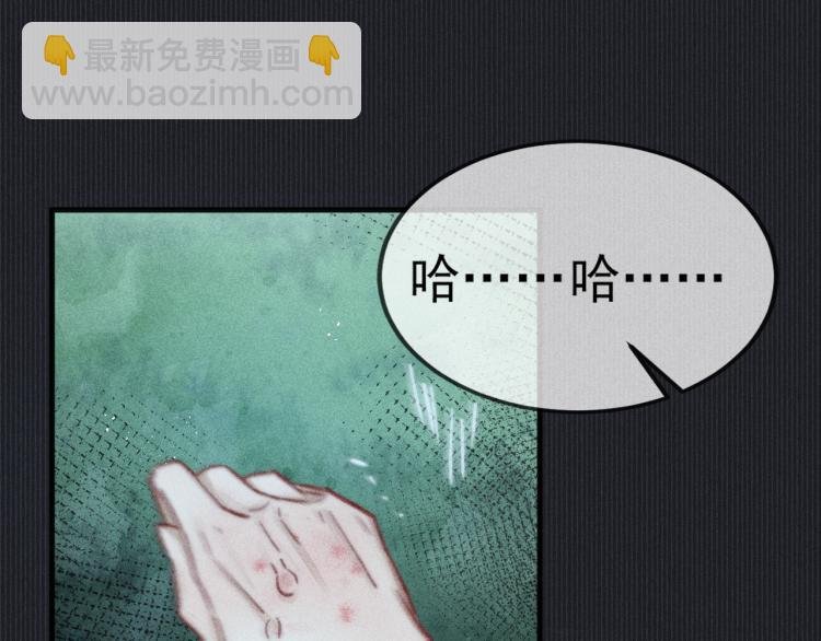 第3话 谢凌寒，不许你死！