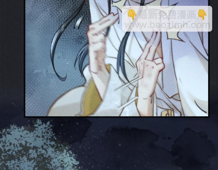 第3话 谢凌寒，不许你死！
