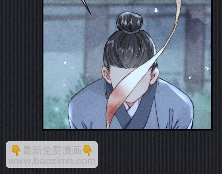 第3话 谢凌寒，不许你死！