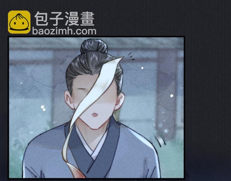 第3话 谢凌寒，不许你死！