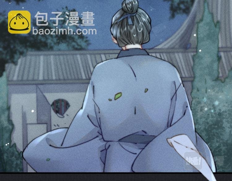 第3话 谢凌寒，不许你死！