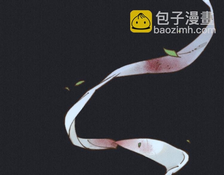第3话 谢凌寒，不许你死！
