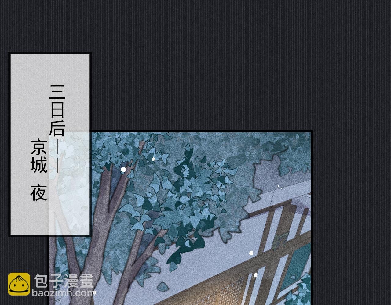 第30话 愤怒的韩峥