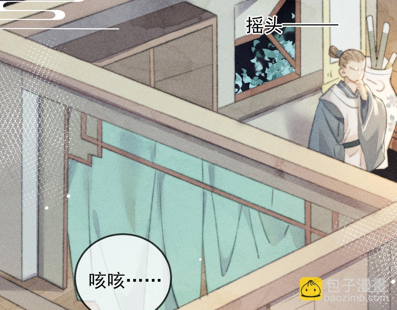 第30话 愤怒的韩峥