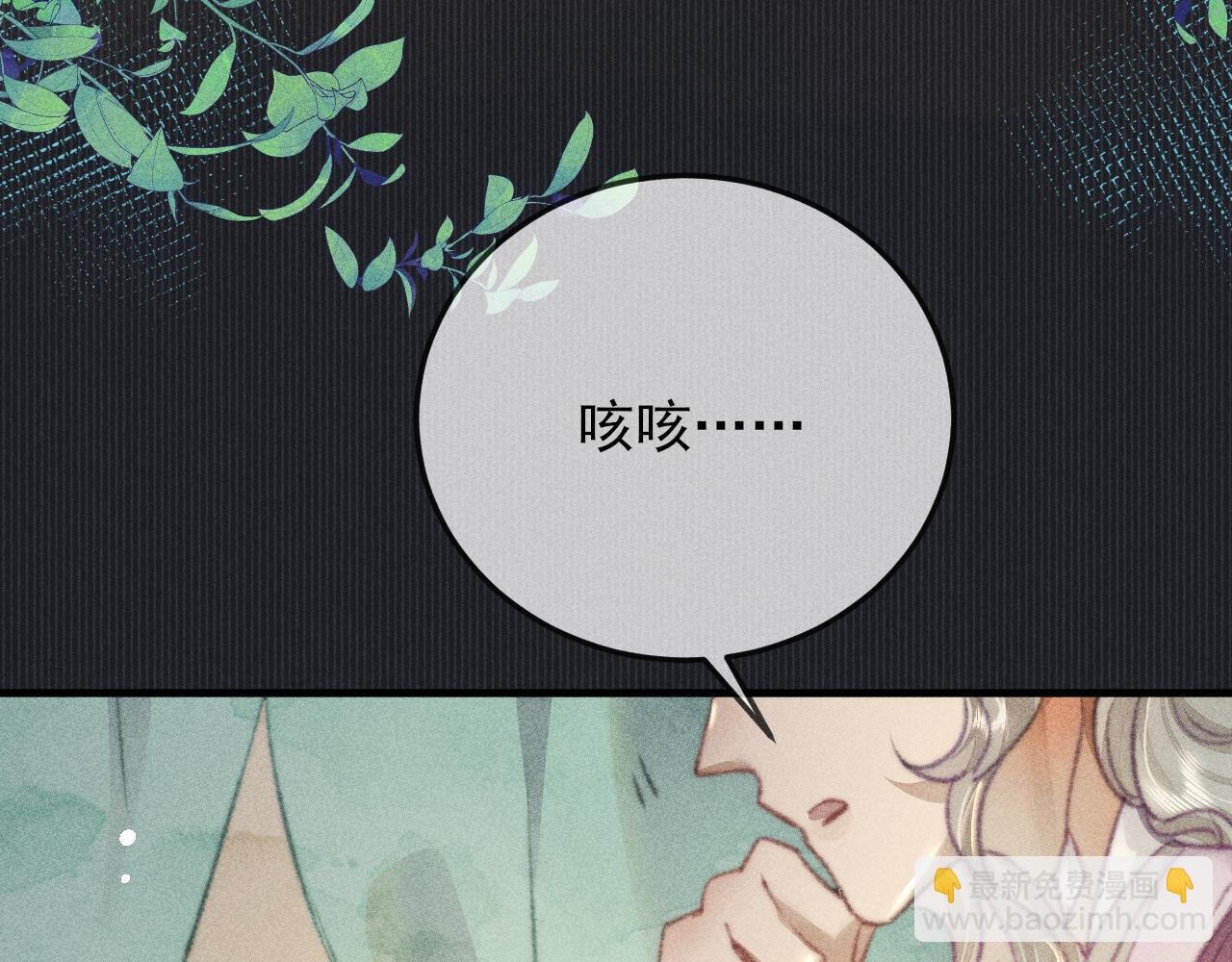 第30话 愤怒的韩峥