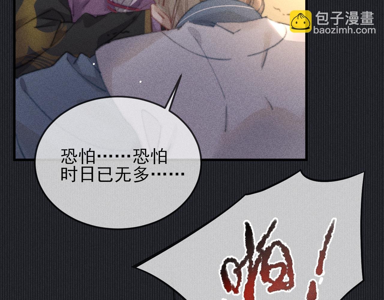 第30话 愤怒的韩峥