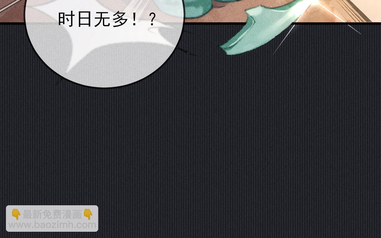 第30话 愤怒的韩峥