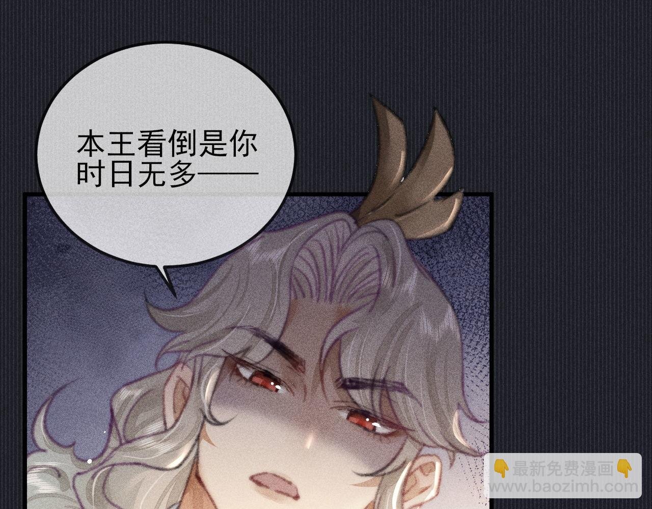第30话 愤怒的韩峥