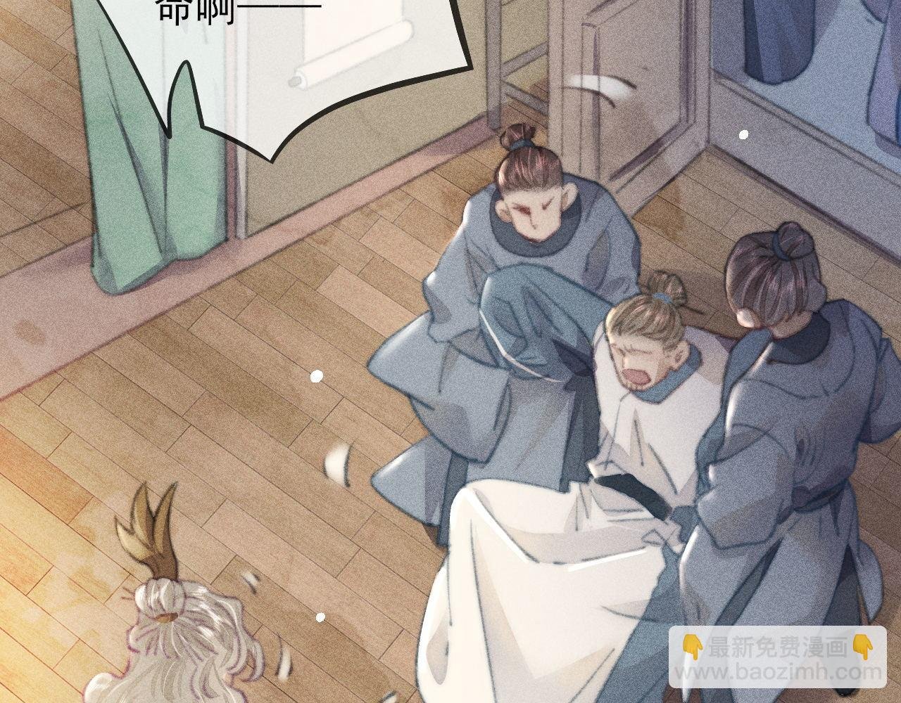 第30话 愤怒的韩峥