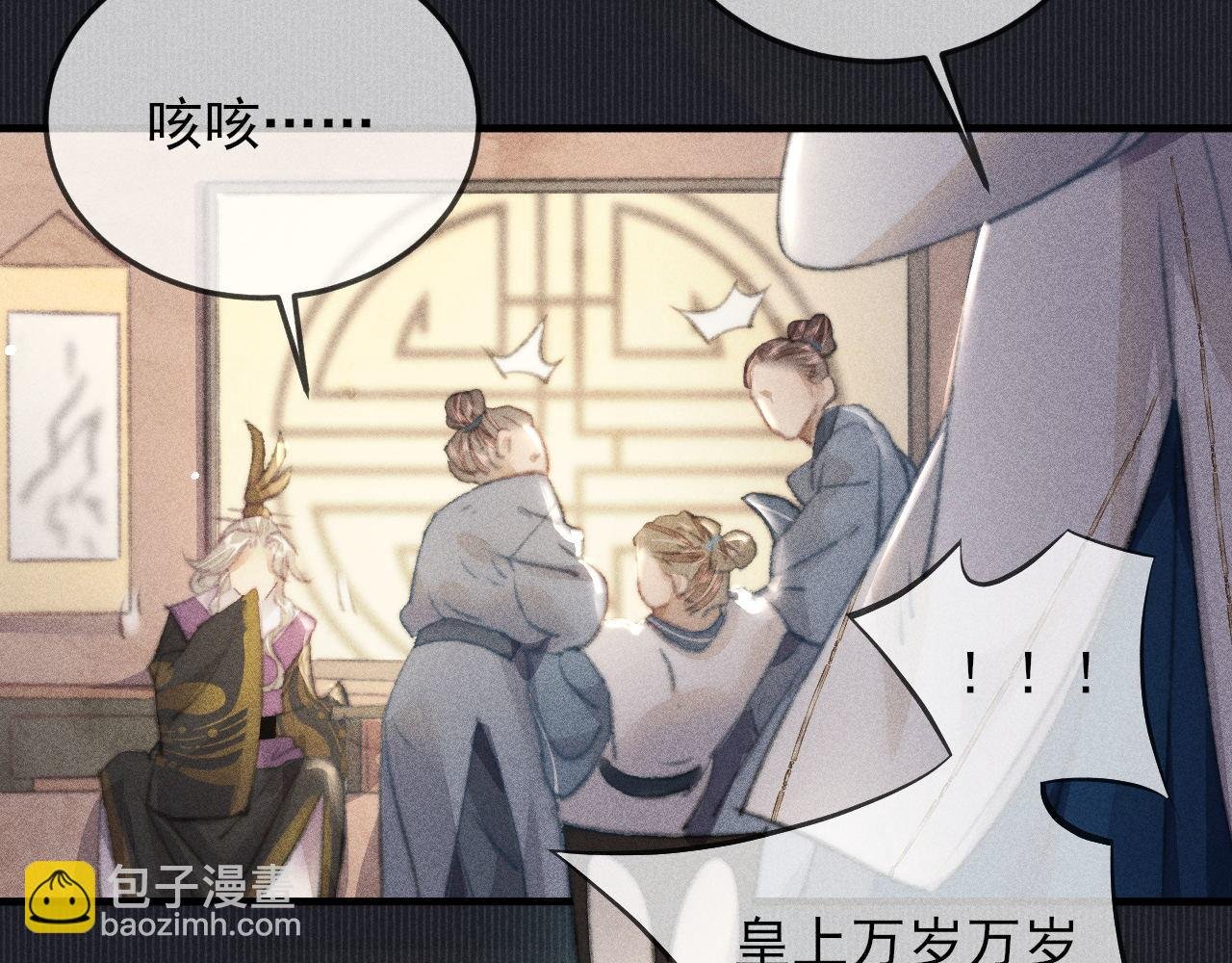 第30话 愤怒的韩峥