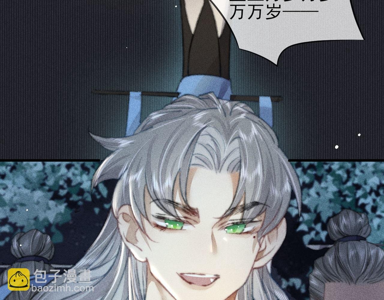 第30话 愤怒的韩峥