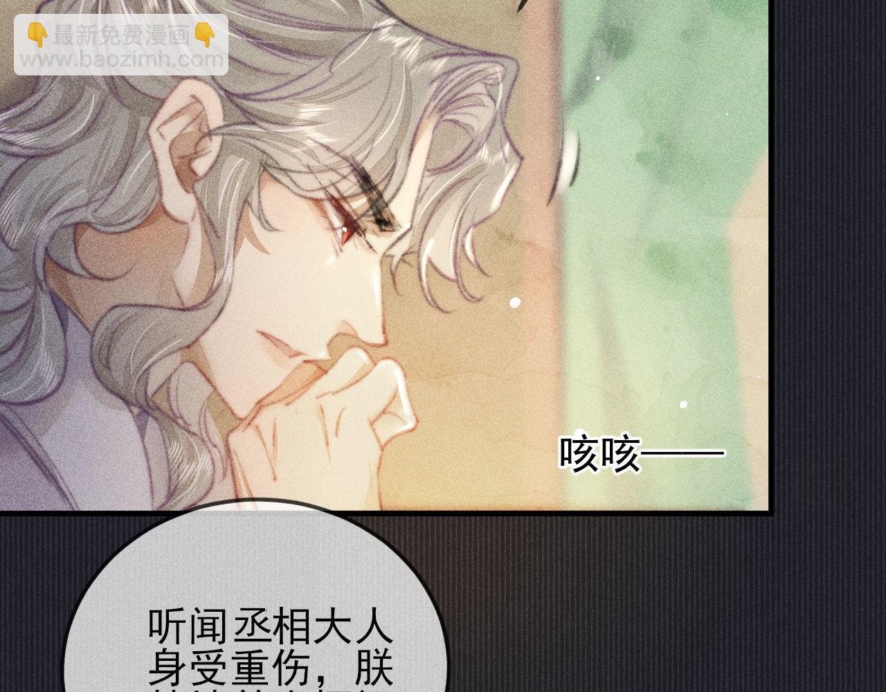 第30话 愤怒的韩峥
