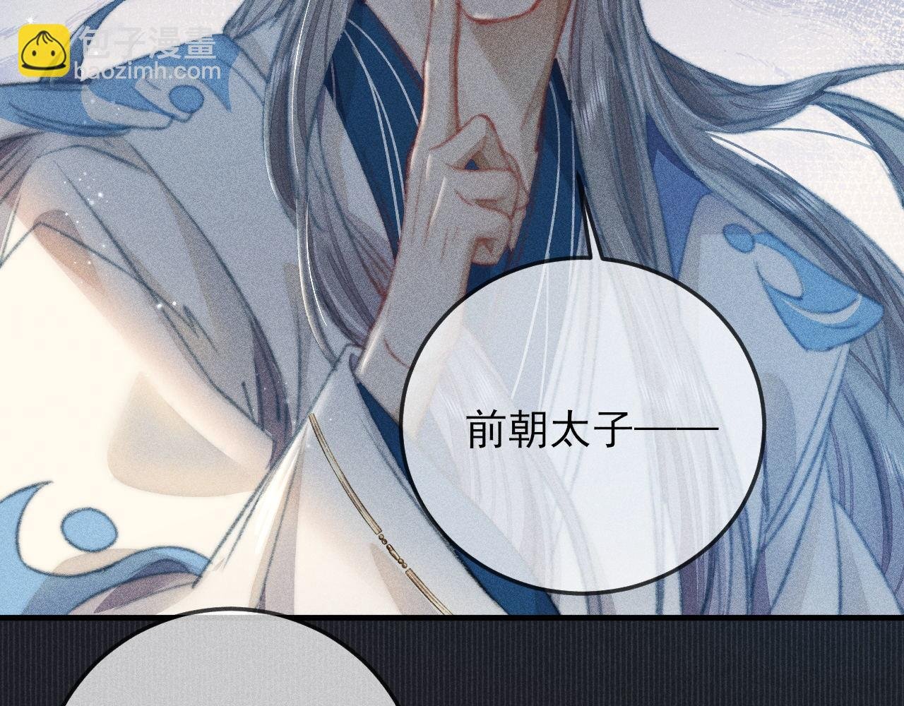 第30话 愤怒的韩峥