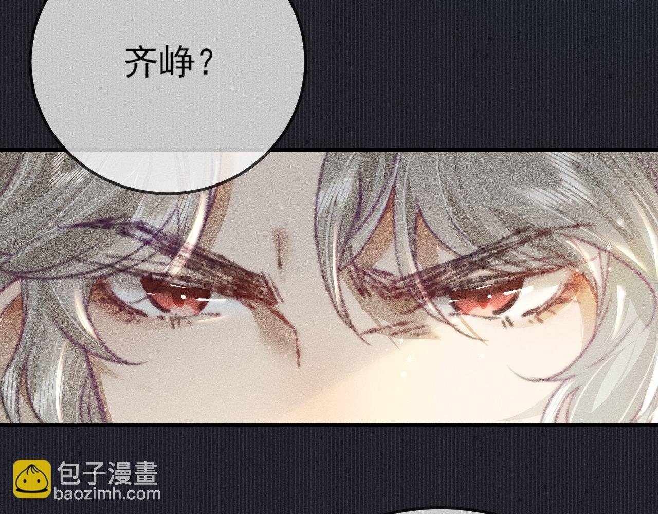 第30话 愤怒的韩峥