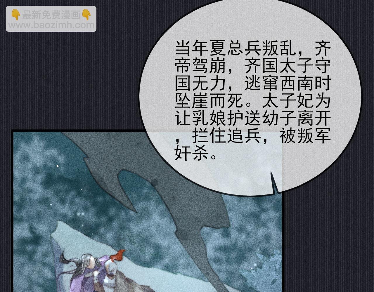 第30话 愤怒的韩峥