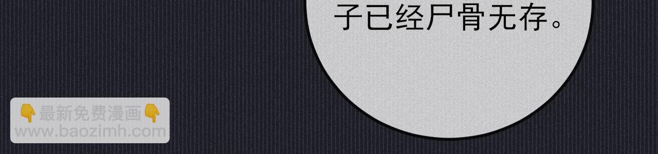 第30话 愤怒的韩峥