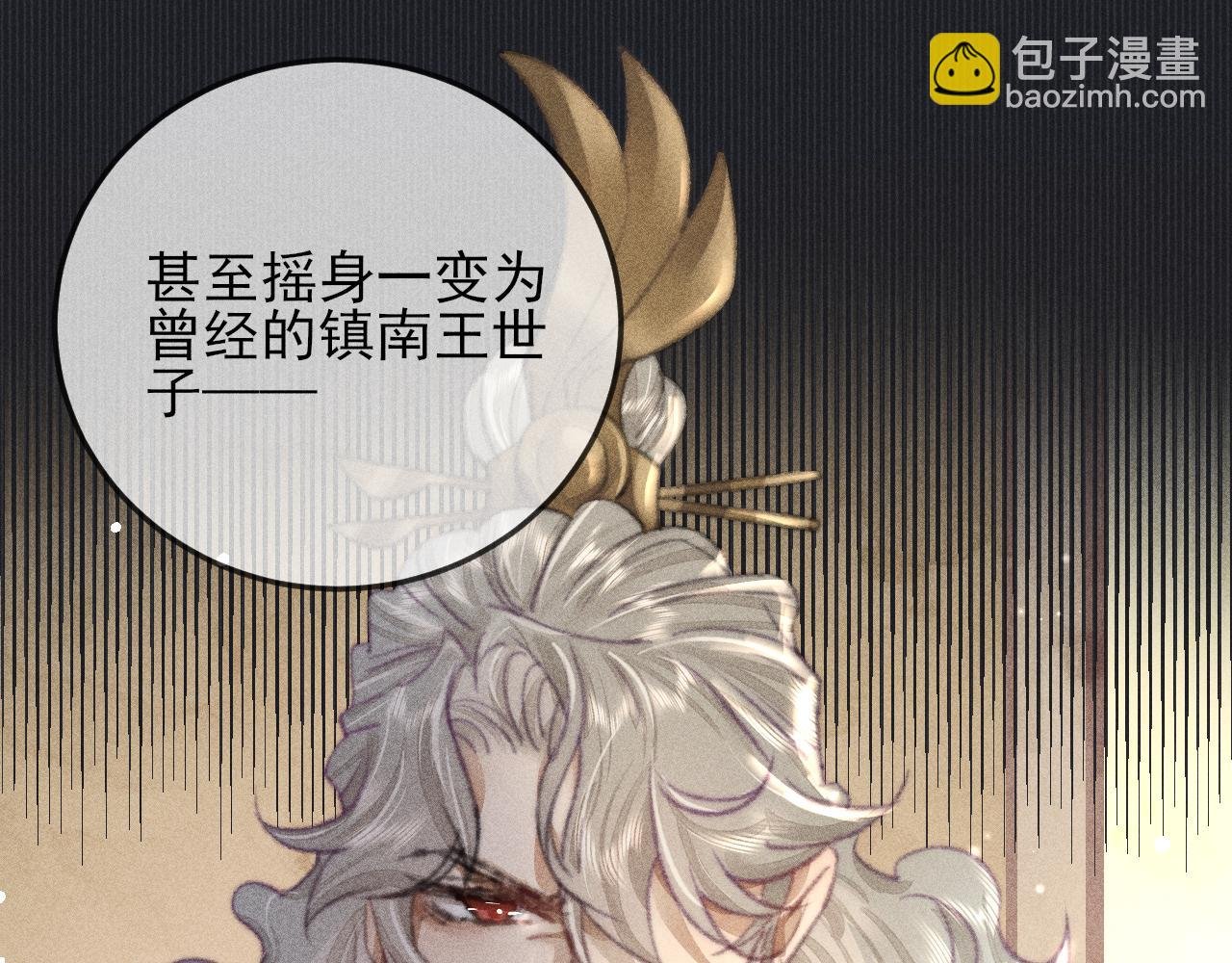 第30话 愤怒的韩峥