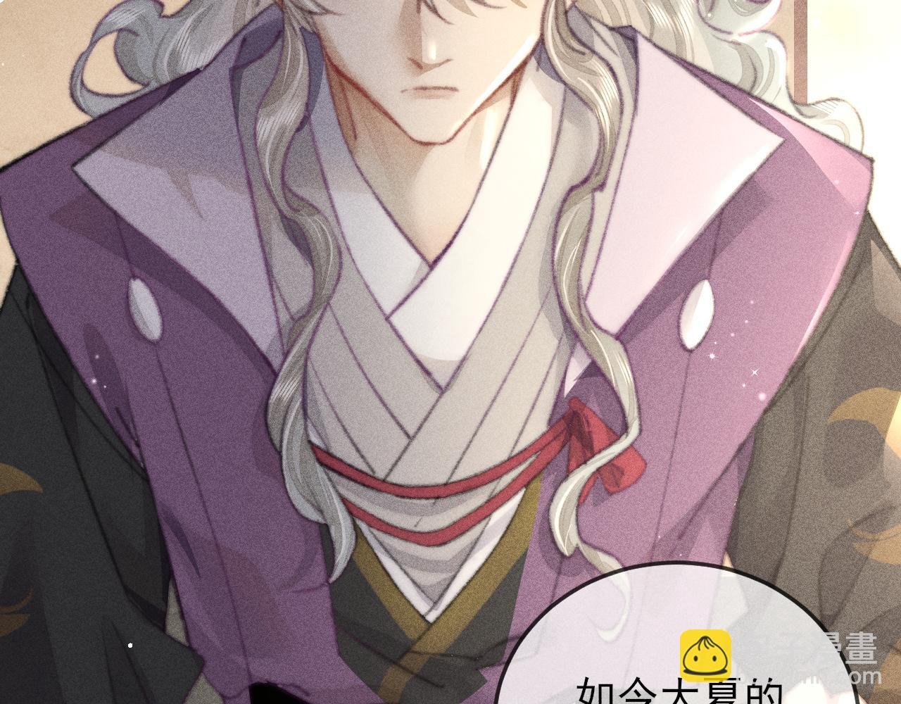 第30话 愤怒的韩峥