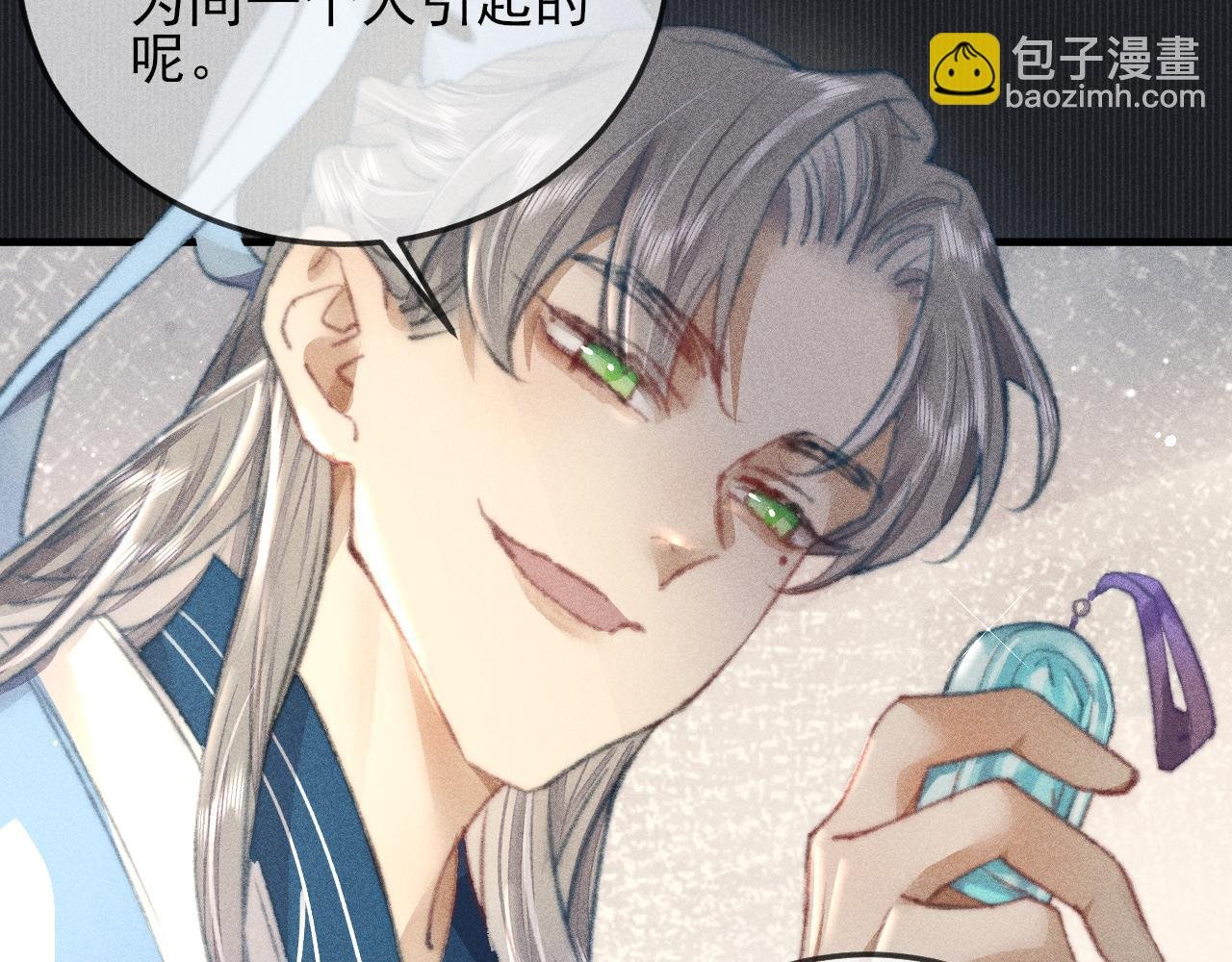 第30话 愤怒的韩峥