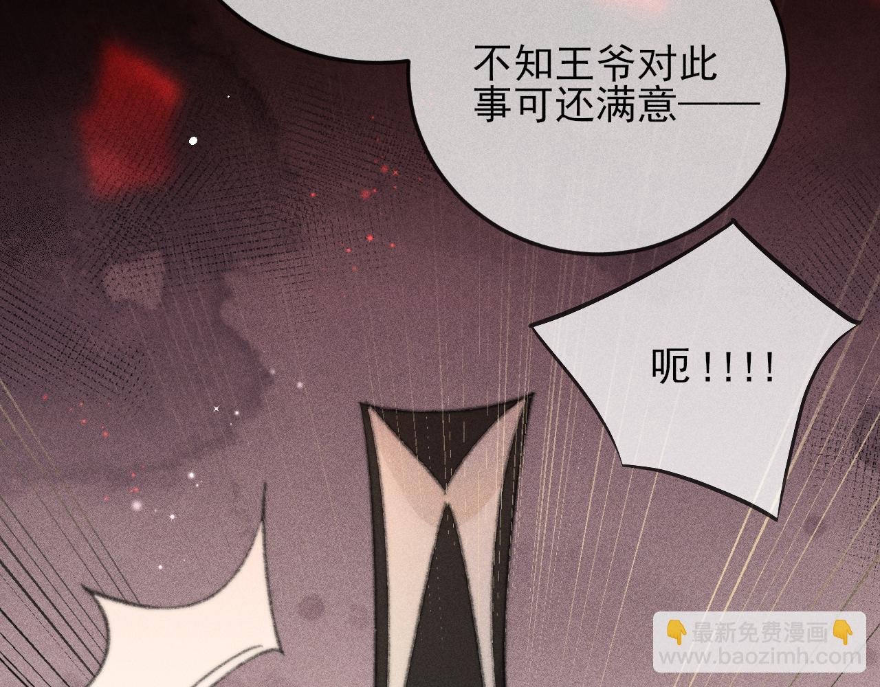 第30话 愤怒的韩峥