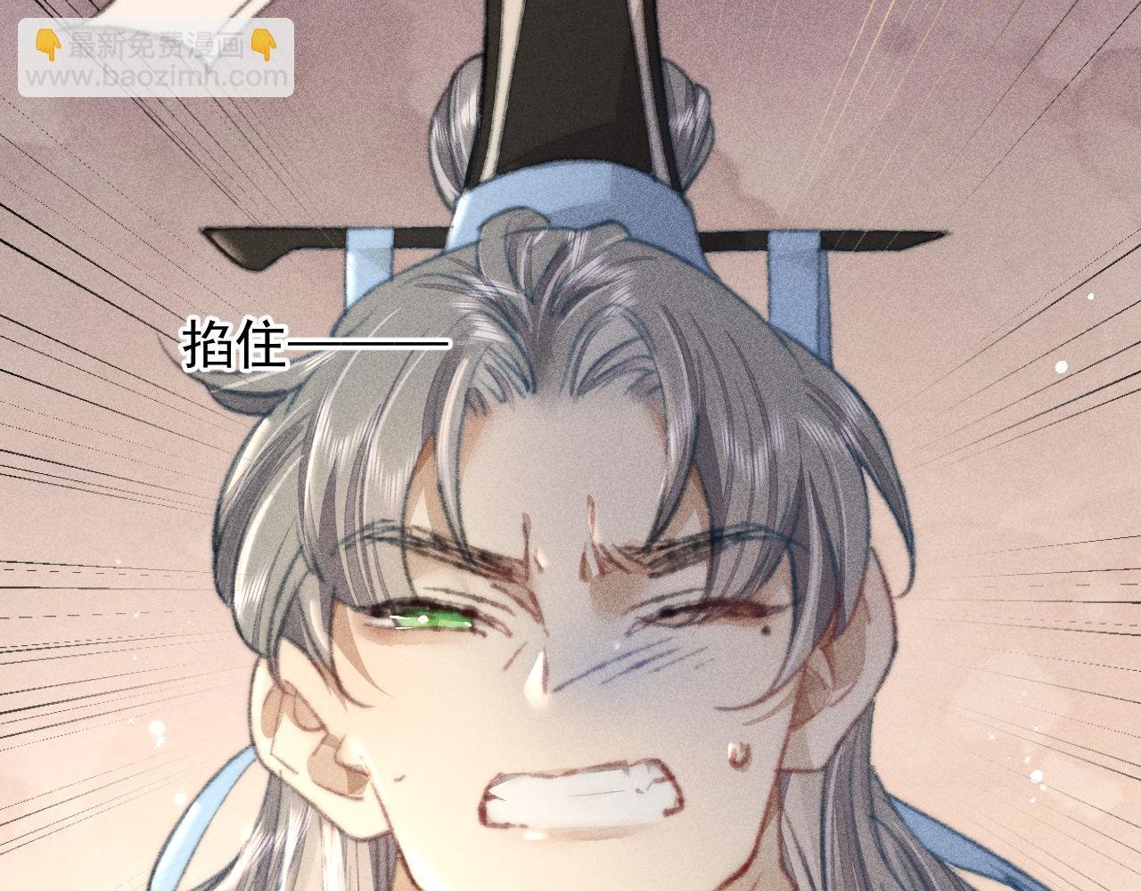 第30话 愤怒的韩峥