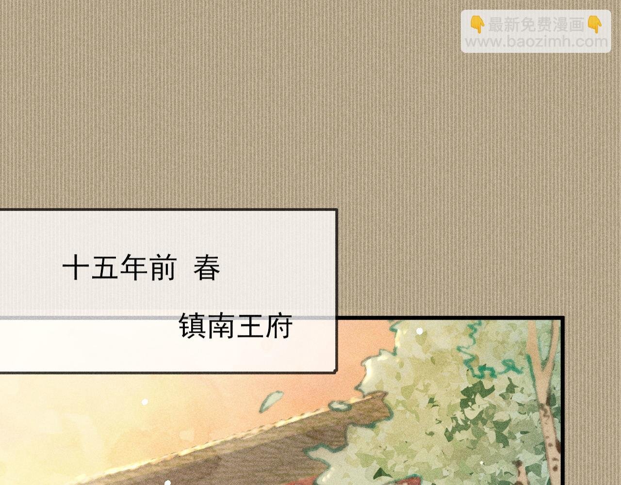 第31话 命运让我们被迫对立