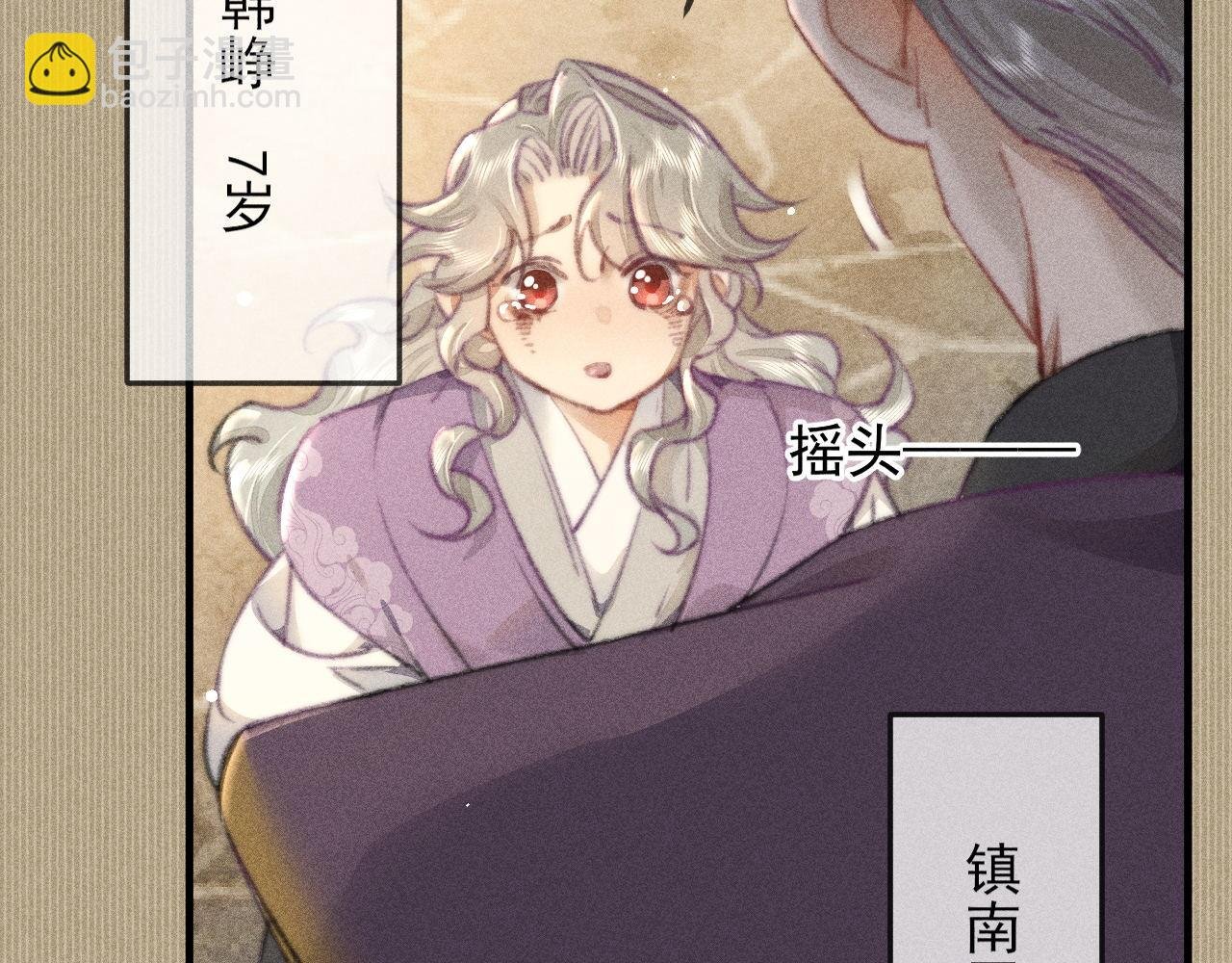 第31话 命运让我们被迫对立