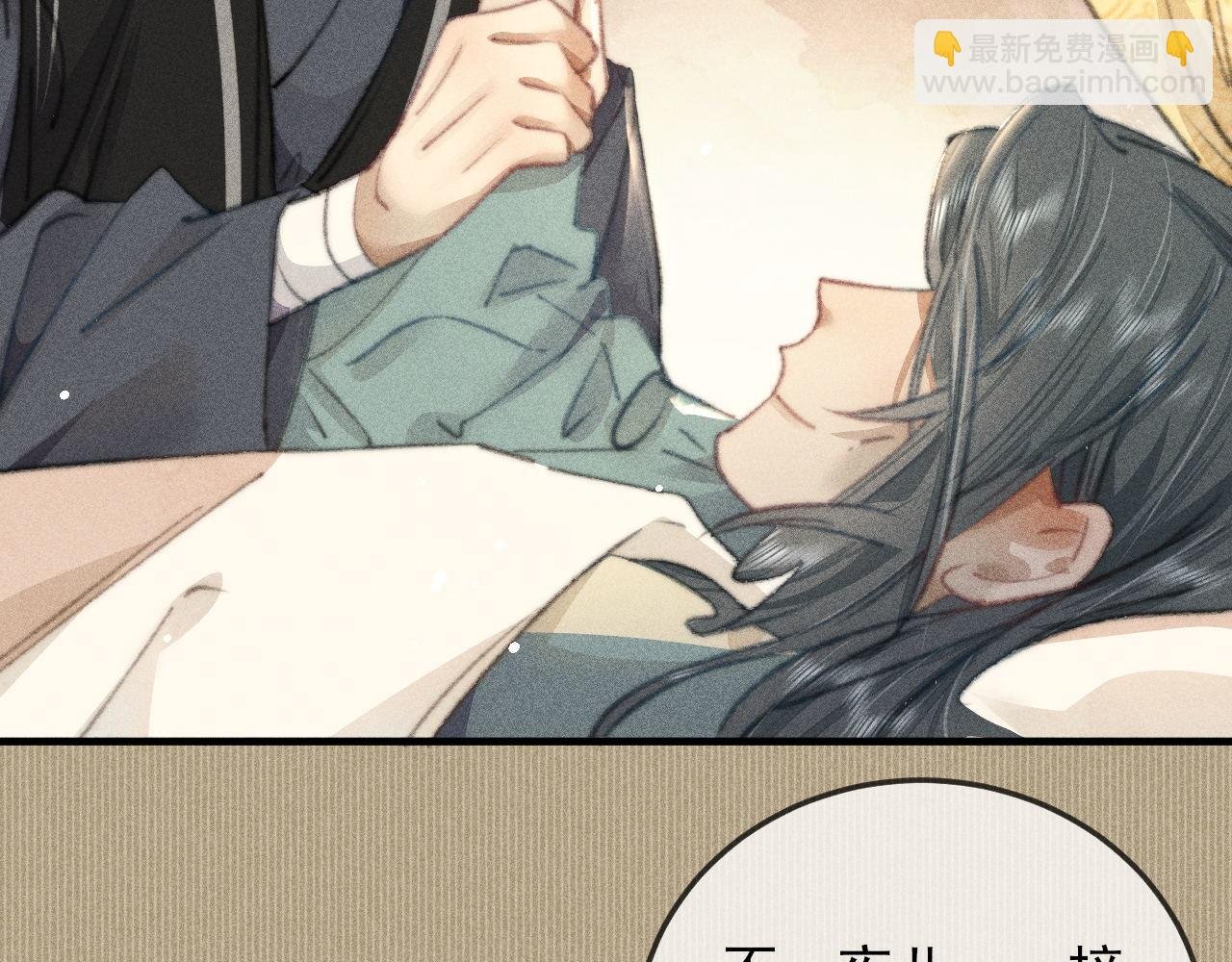 第31话 命运让我们被迫对立