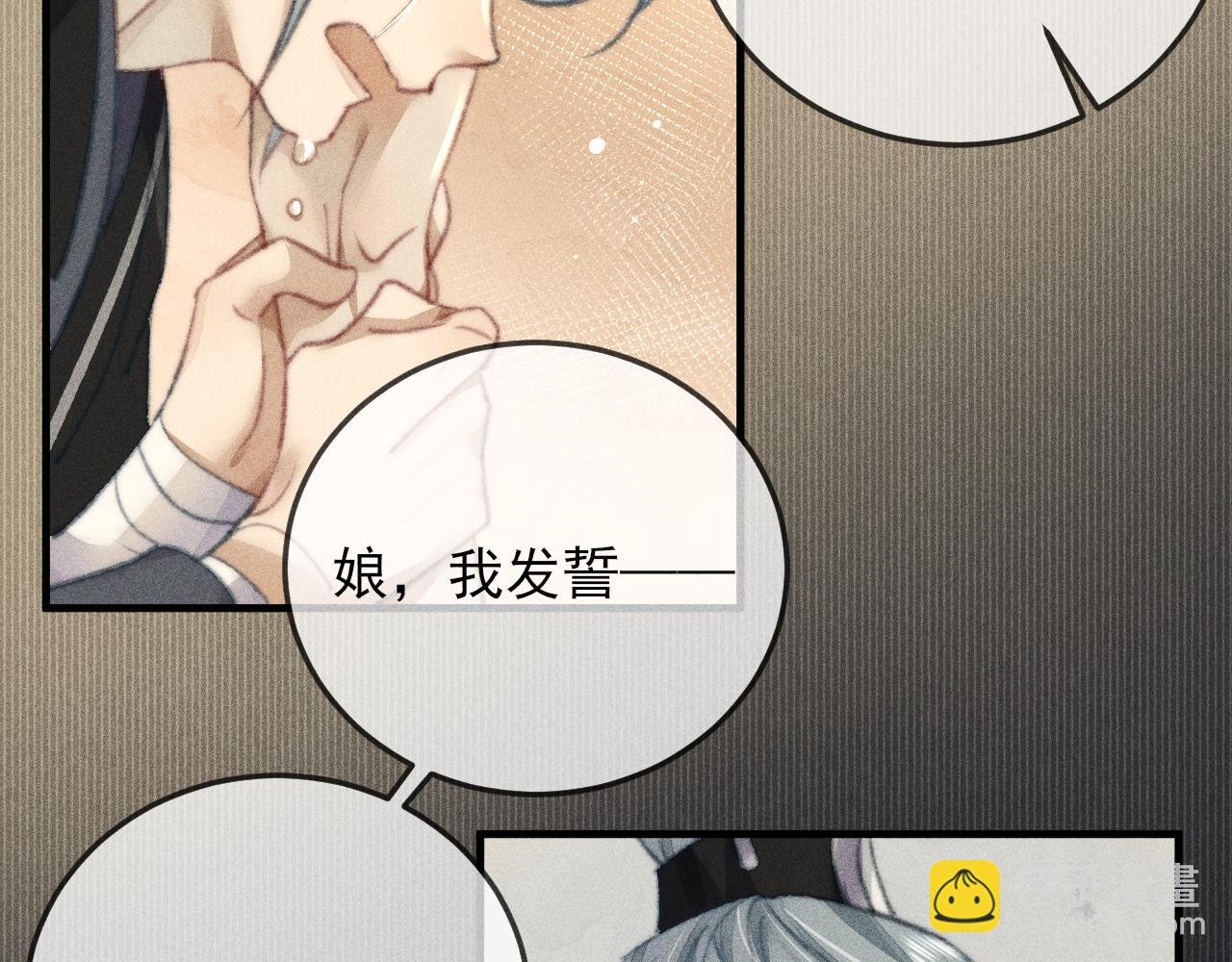 第31话 命运让我们被迫对立