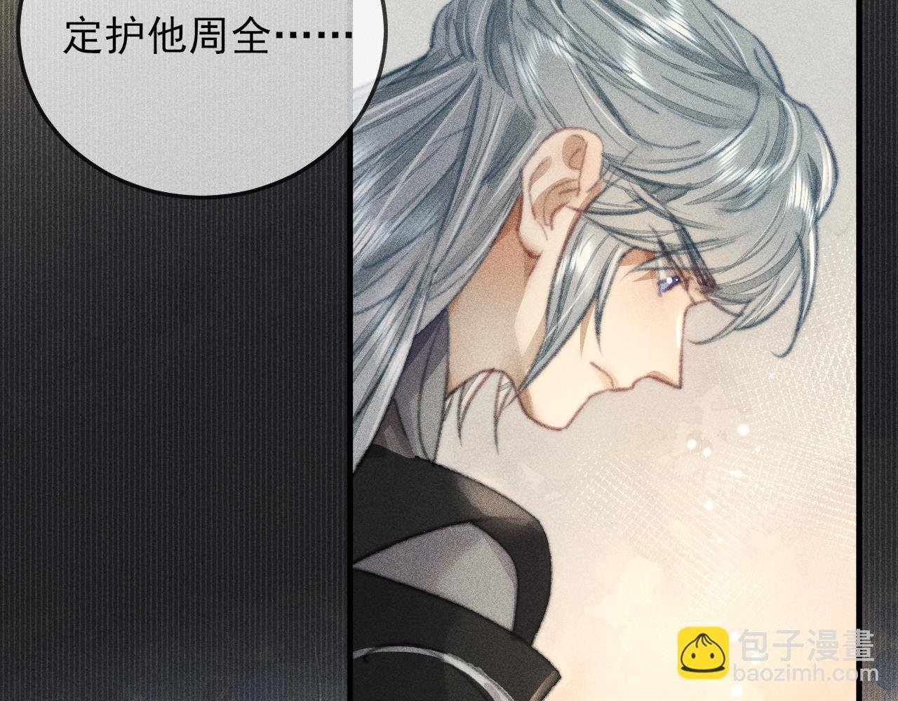 第31话 命运让我们被迫对立