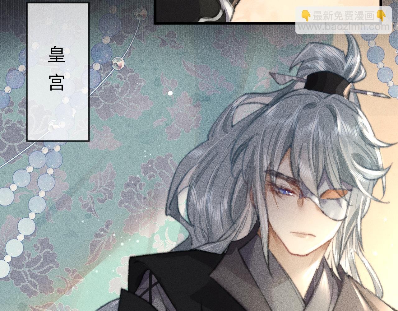 第31话 命运让我们被迫对立