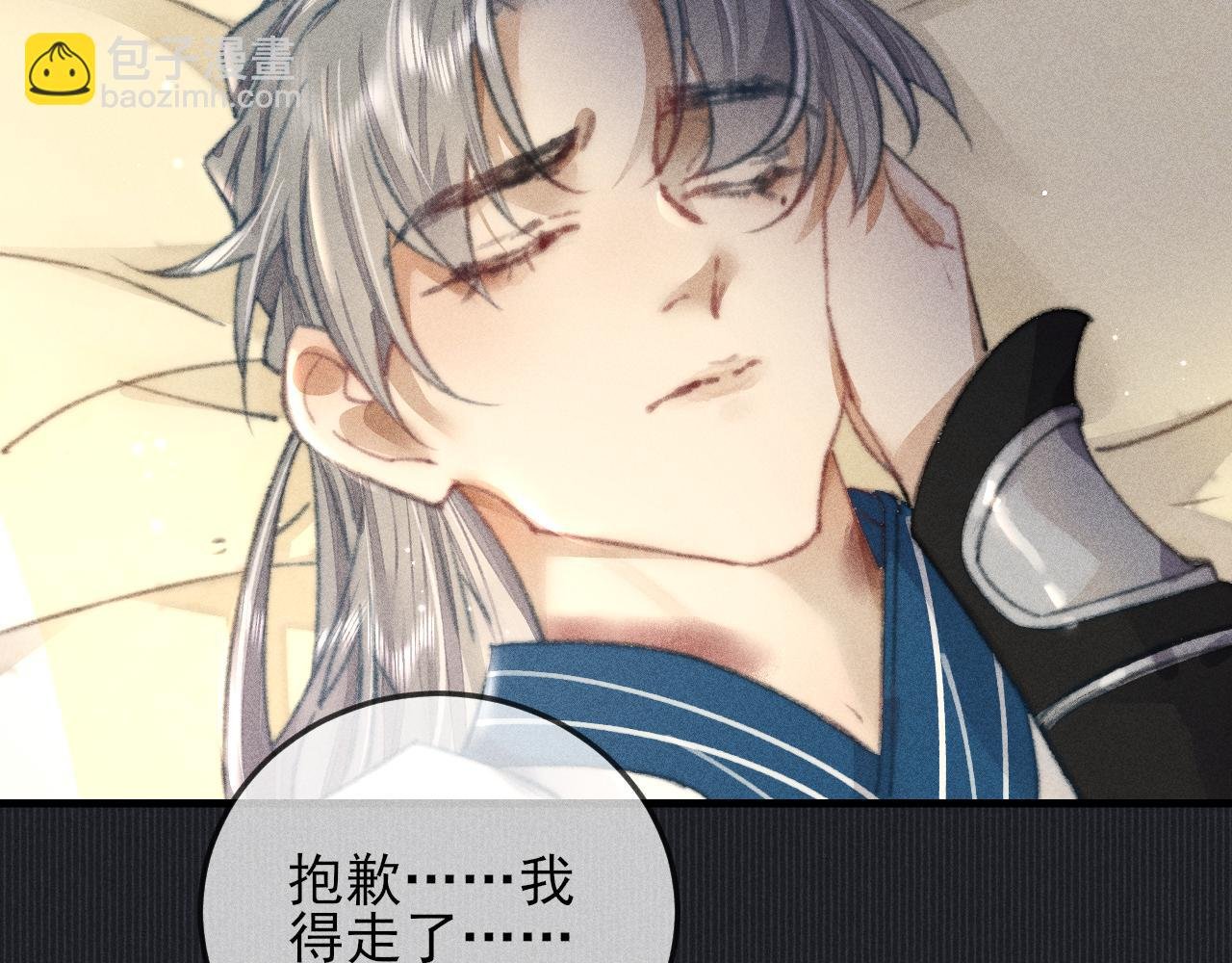 第31话 命运让我们被迫对立