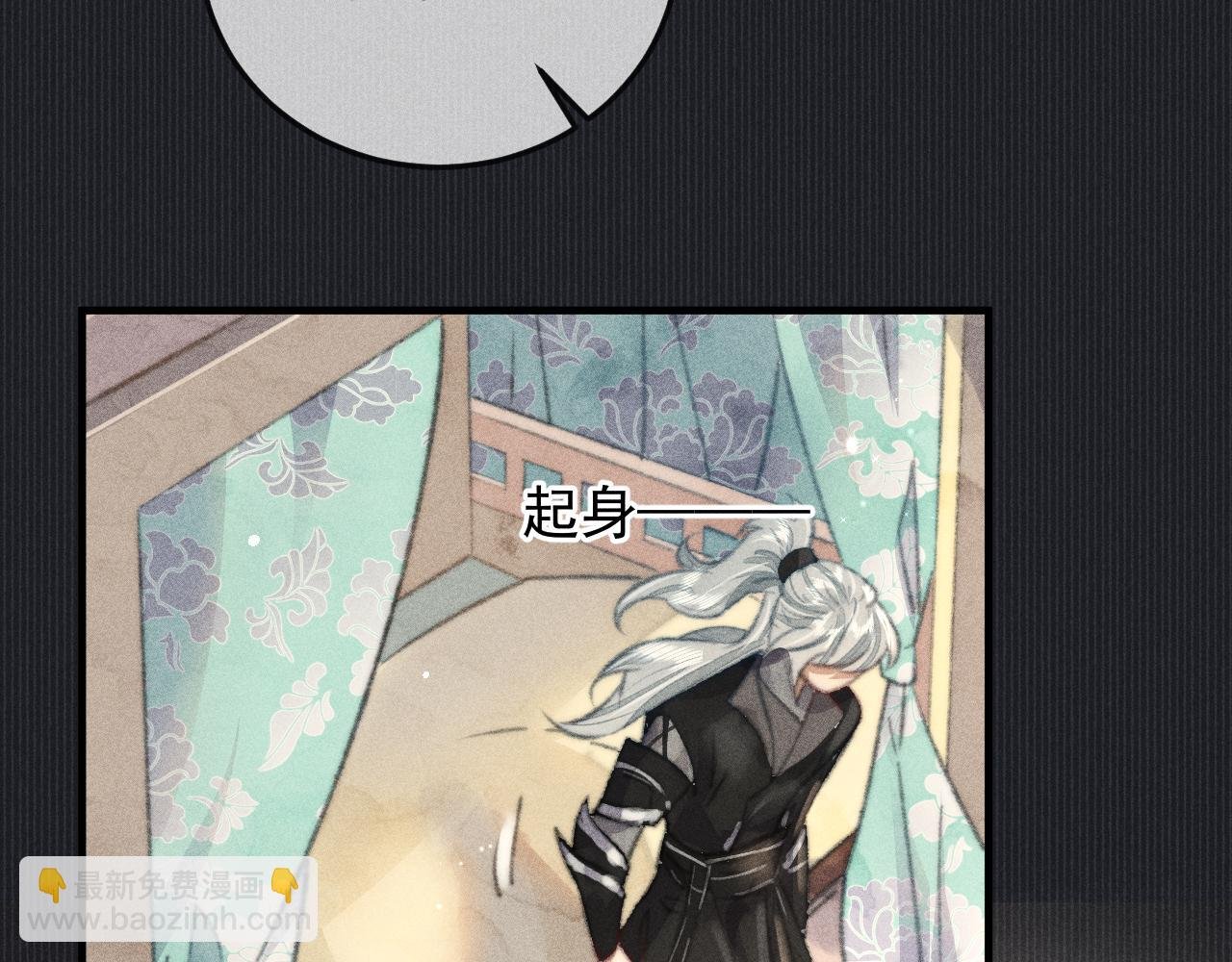 第31话 命运让我们被迫对立