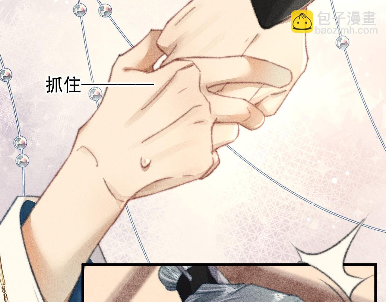 第31话 命运让我们被迫对立