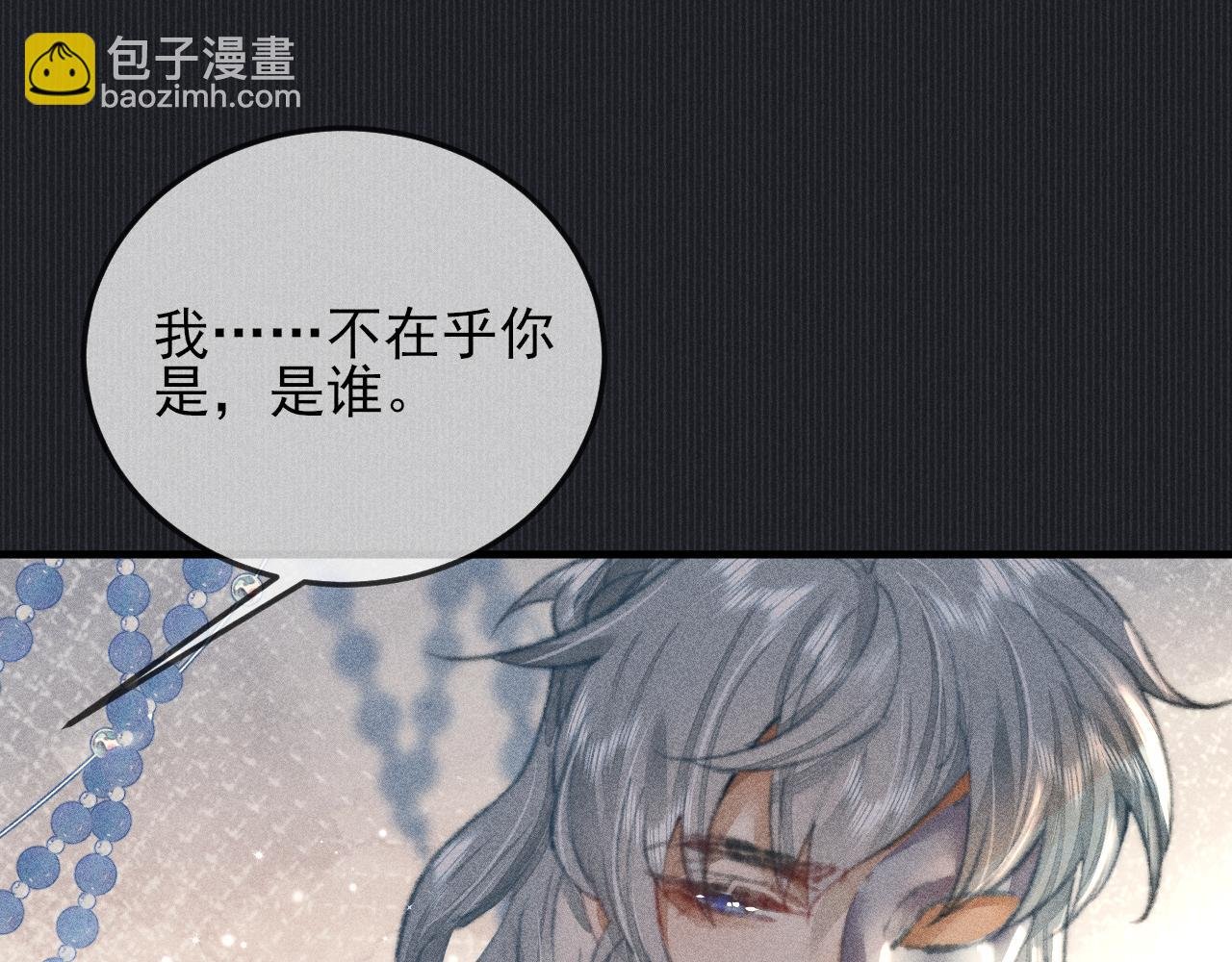 第31话 命运让我们被迫对立