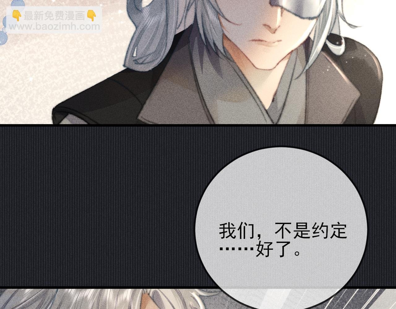 第31话 命运让我们被迫对立