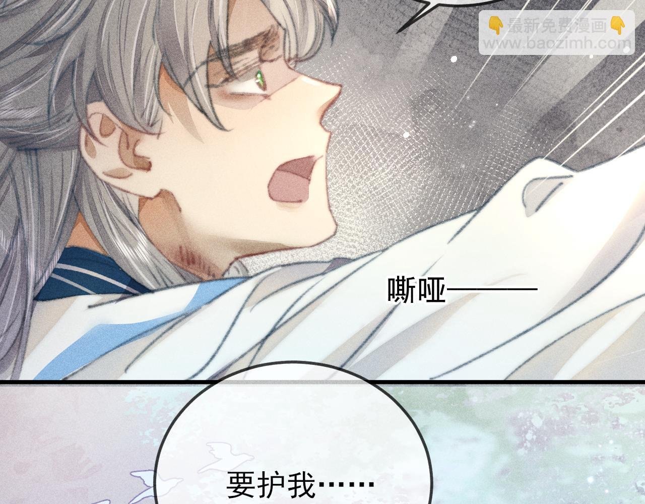 第31话 命运让我们被迫对立