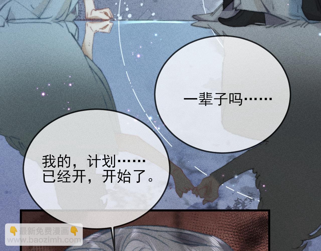 第31话 命运让我们被迫对立