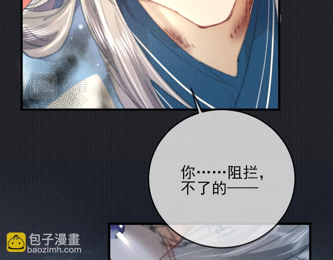 第31话 命运让我们被迫对立