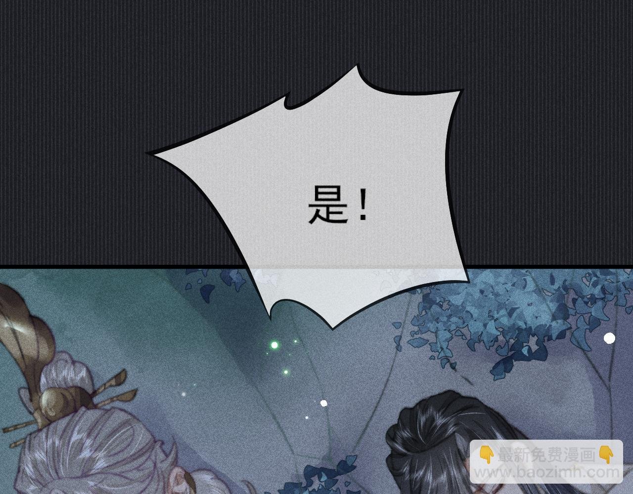 第31话 命运让我们被迫对立