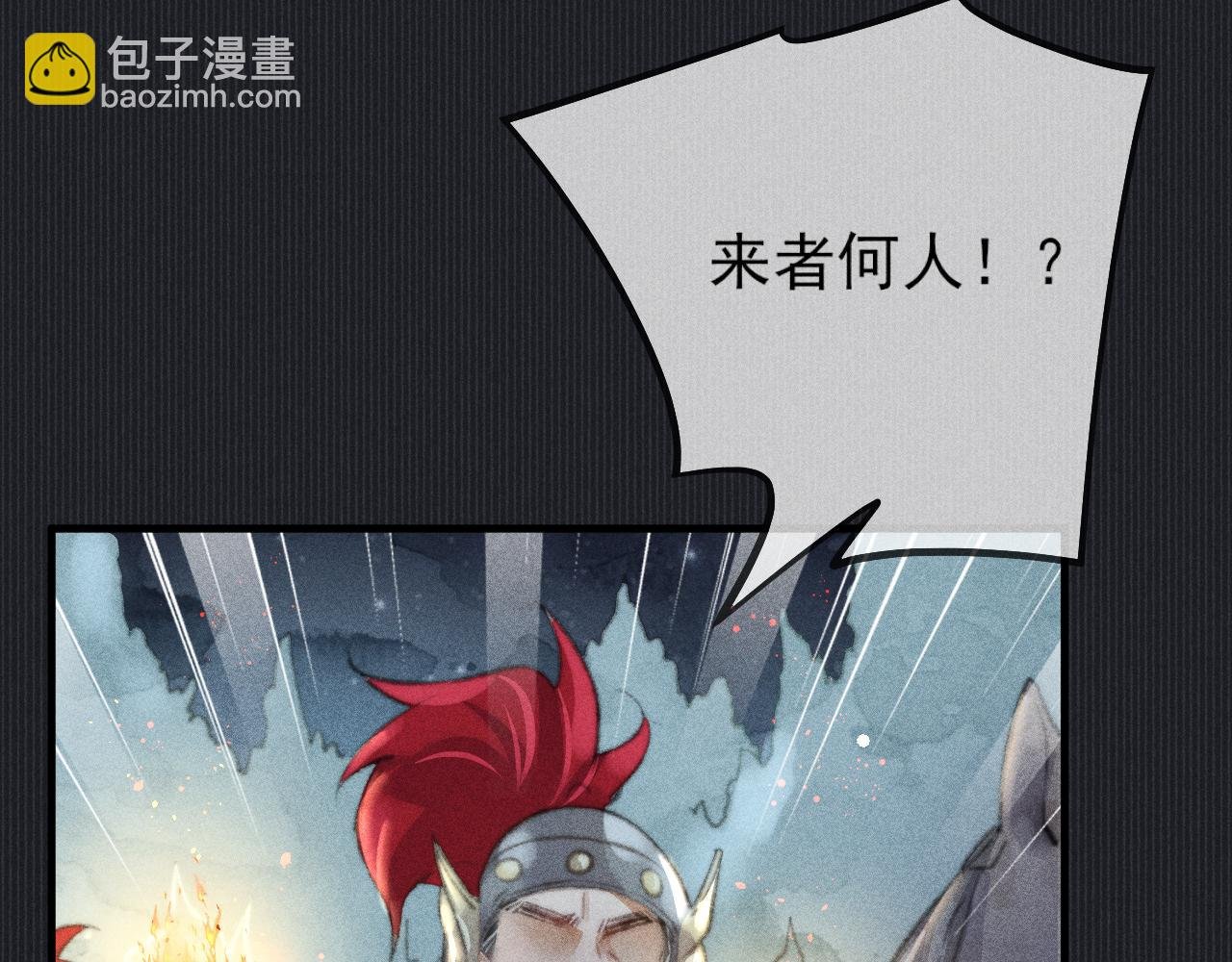 第31话 命运让我们被迫对立