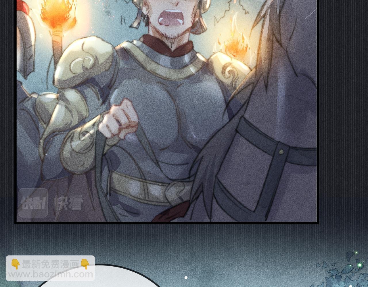 第31话 命运让我们被迫对立