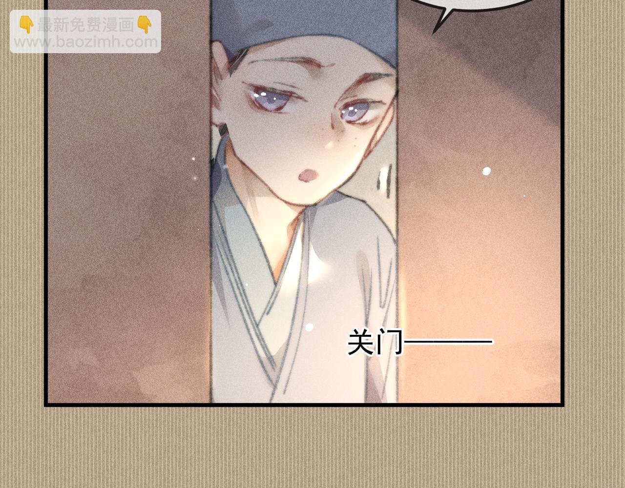 第32话 他是我挚爱之人！