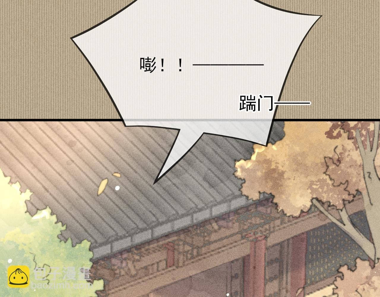 第32话 他是我挚爱之人！